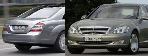 W221 (2005-2013)